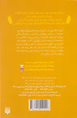 پرواز اسیرانسا